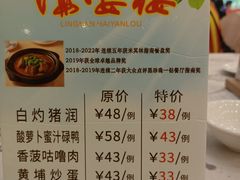 -岭南海晏楼(东晓南店)