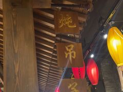-北平盛世·新京菜·北京烤鸭(劲松·双井店)