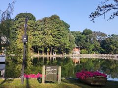-广州市白云山风景名胜区