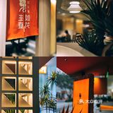 新店开业全场6.8折‼️｜这家泰式火锅太适合七夕约会了吧‼️