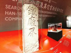-张之洞与武汉博物馆