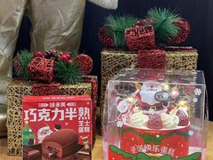 -味多美蛋糕(看丹桥店)