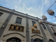 -连云港民主路老街