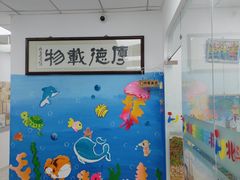 -北斗星爱涂艺术(城悦荟店)