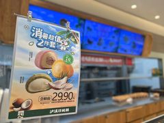 -泸溪河桃酥(欧尚店)