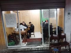 门面-无名氏宵夜小摊(祝家三姐妹馄饨店)