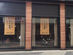 -老吴咖啡( 国贸商住大厦店)