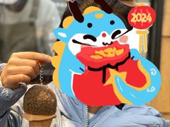 -野人先生现做冰淇淋(北京顺义祥云小镇店)