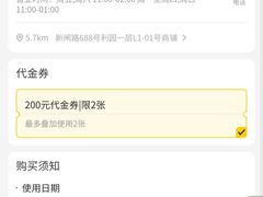 -Blac+Blac(中海环宇荟店)
