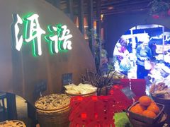 -北京安贞环宇荟
