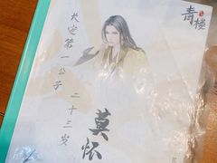 -伽利略剧本探案馆(国贸店)