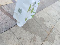 -麦山伴茶(中骏世界城店)
