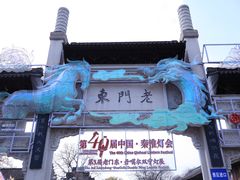 -好一朵茉莉花(老门东店)