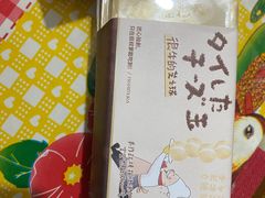 -西村叔叔的店(黄岛青医附院店)