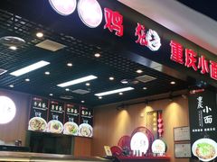 -八一路好吃街(雨田商务大厦店)