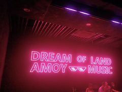 -MOSSO音乐酒吧·live house(南京旗舰店)