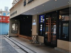 门面-小街猪手(团结湖店)