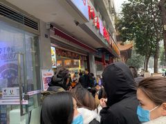 -方中山胡辣汤(成都首店)