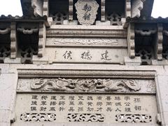 -梅城古镇