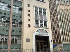 -香港大学