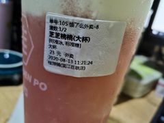 -桂桂茶(滨江百联店)