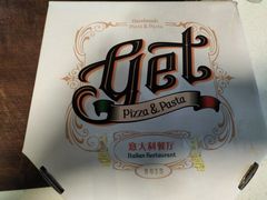 -get pizza意大利餐厅(凯德MALL店)