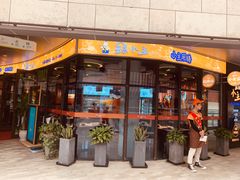 门面-锅小主火锅(楚翘城店)
