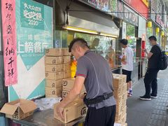 -老黄记手撕烤兔(玉林街店)