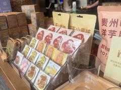 -去茶山(新光里店)