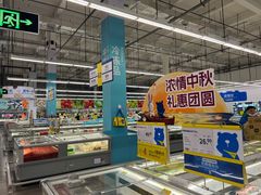 -麦德龙(浦东店)