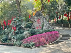 -忠山公园