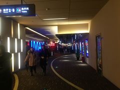 -万达影城(江桥万达广场IMAX店)