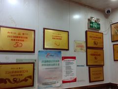 -肖家河家常面(肖家河北街店)
