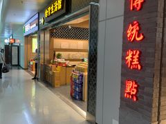 -福州长乐国际机场