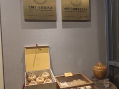 -宣和苑(华侨新村店)