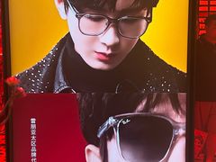 -Ray·Ban雷朋(淮海中路店)