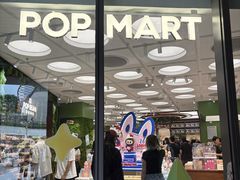 -泡泡玛特POPMART(天环购物中心店)