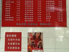 -老赵面店(大西路店)