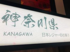 -Olé精品超市(苏州中心店)