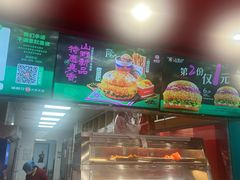 -塔斯汀中国汉堡(横岗志健广场店)