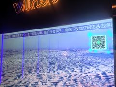 -温莎KTV(国贸店)