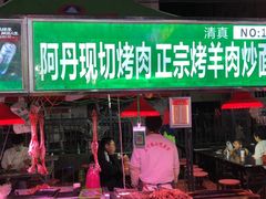 -正宁路小吃夜市