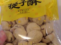 -鲍师傅糕点(春熙路店)
