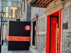 -lululemon(新天地店)
