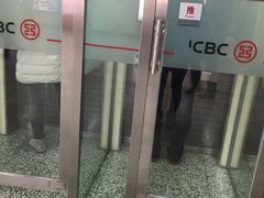 -中国工商银行(上海市徐汇支行华山路支行)