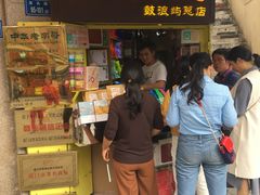 -黄胜记鼓浪屿肉松店(龙头路店)