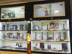 -MiRi眼镜连锁·蔡司·尼康控优点合作店(莘庄店)