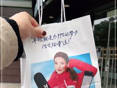 -瑞幸咖啡(怡富广场店)