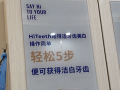 -登特口腔医院(鼓楼东街口店)