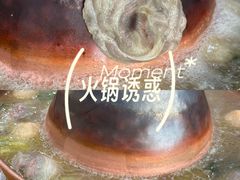 -老康火锅(黄河路总店)